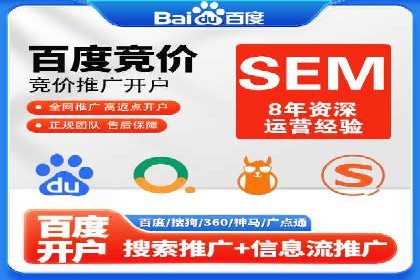 百度推广代运营的成效评估与持续优化