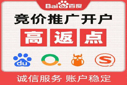 信息流广告开户案例分析及技巧